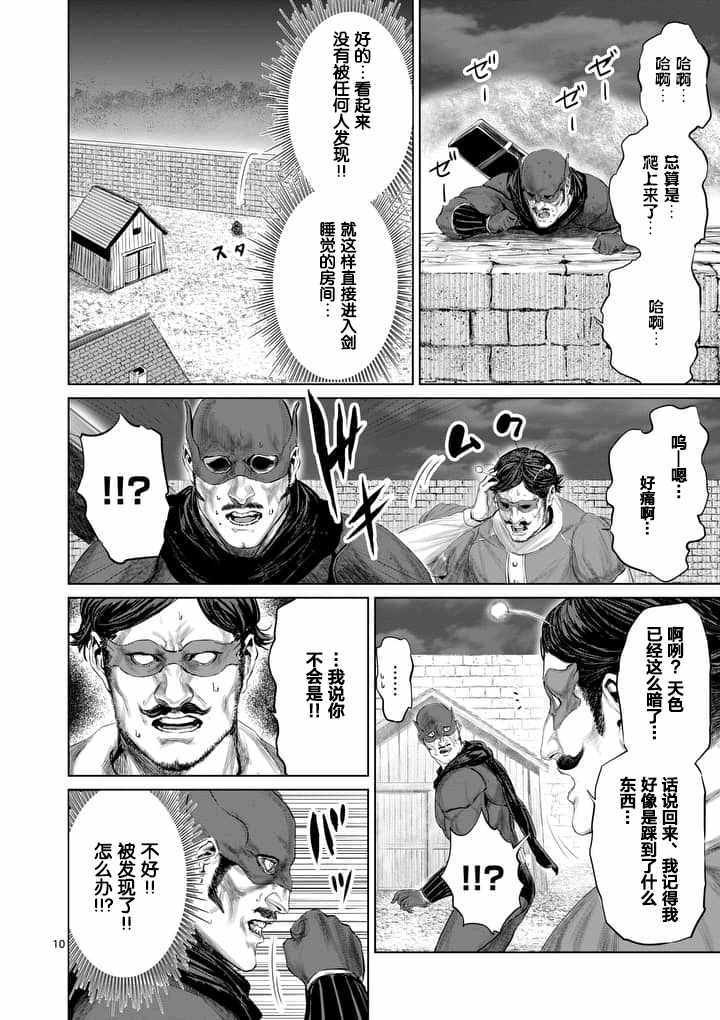 第25话