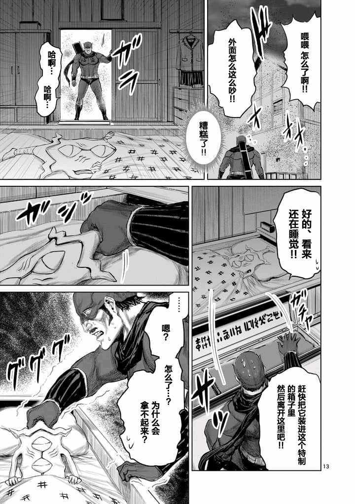 第25话