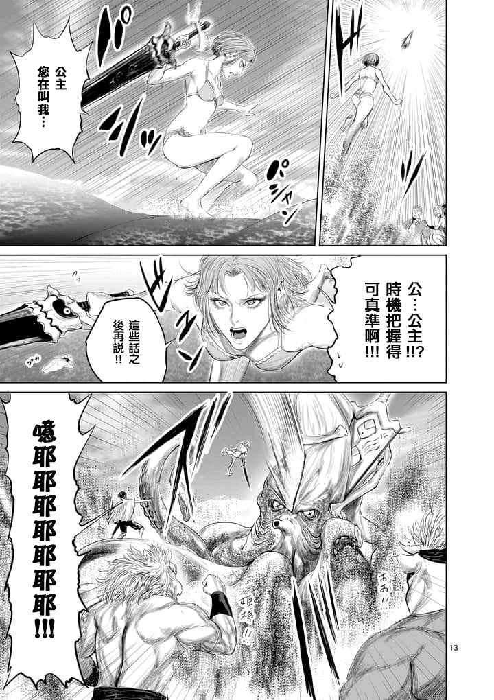 第27话