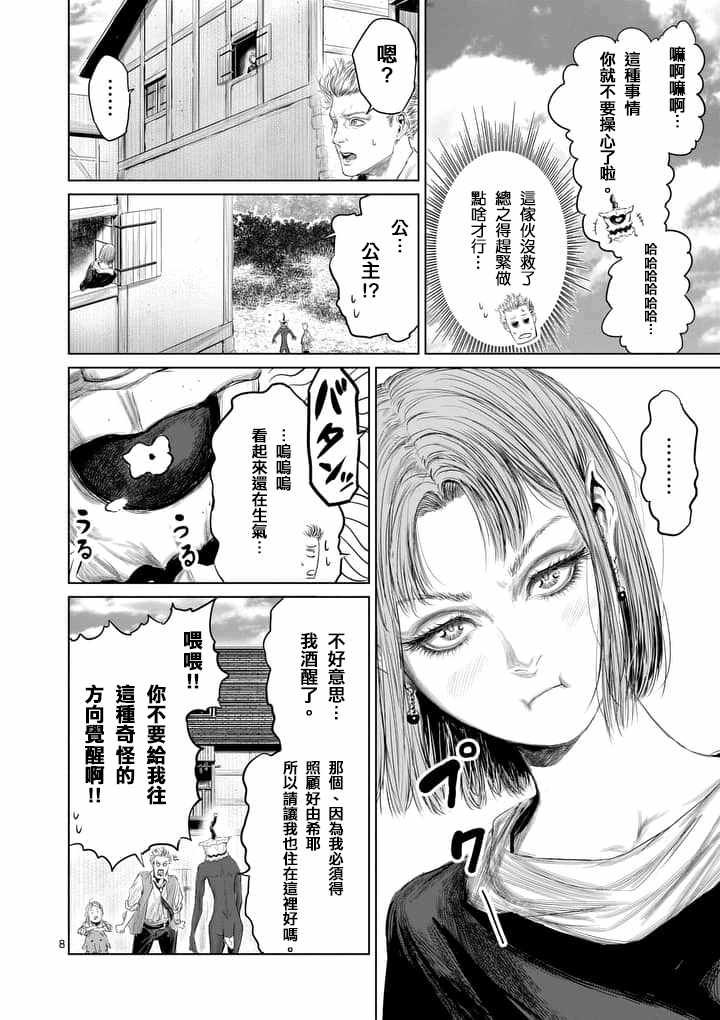 第28话
