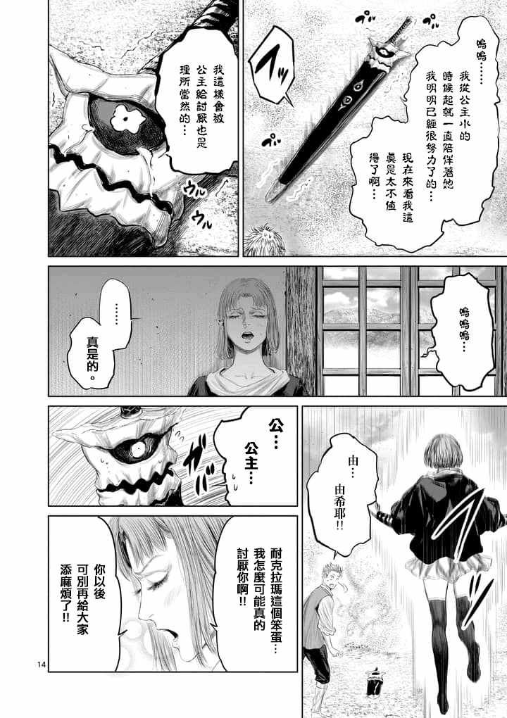 第28话