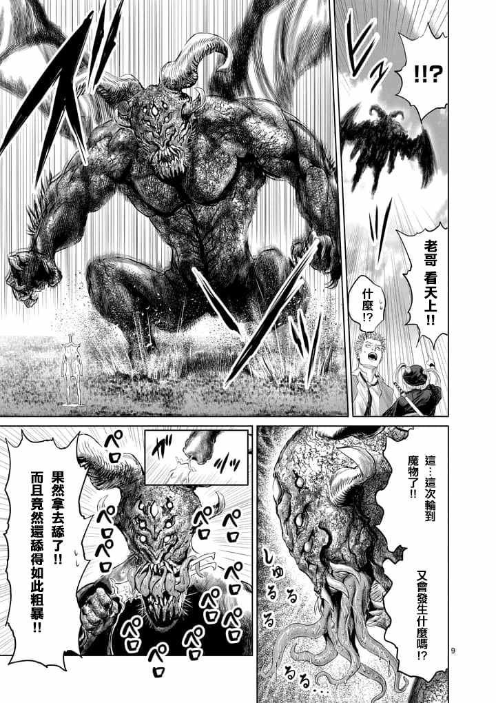 第30话