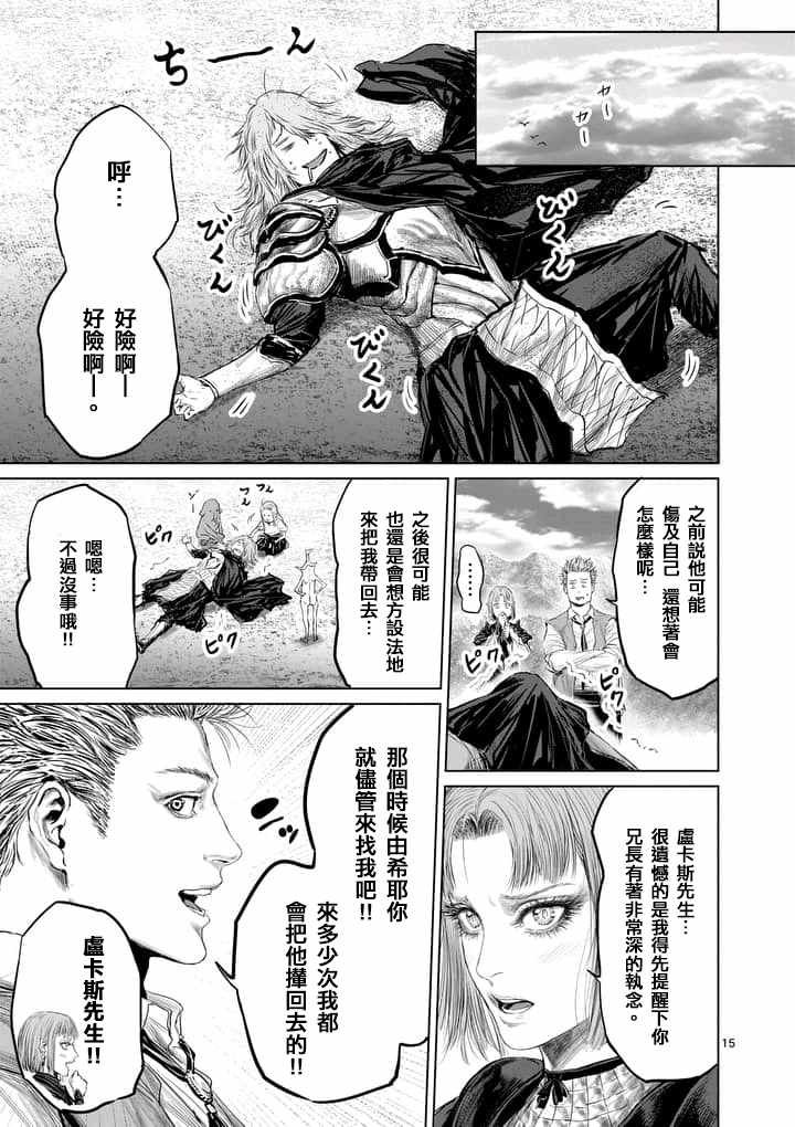 第31话