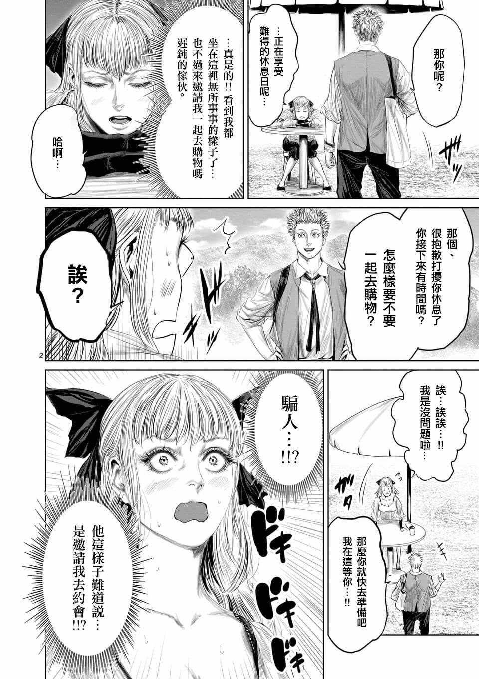 第35话