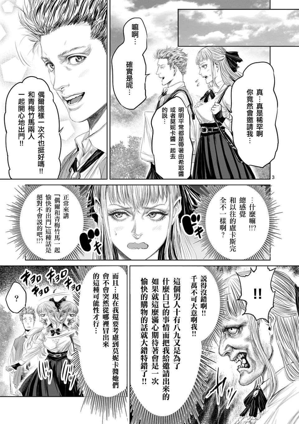第35话