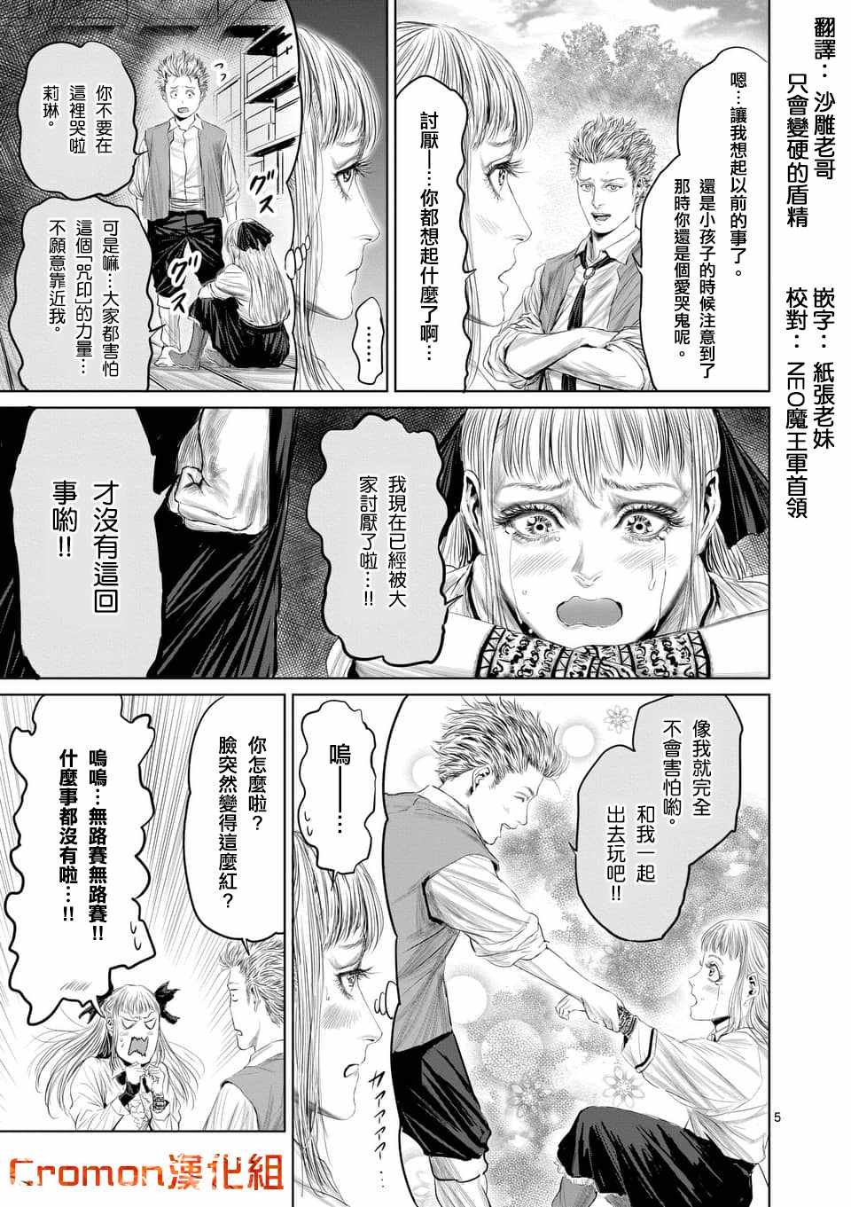 第35话