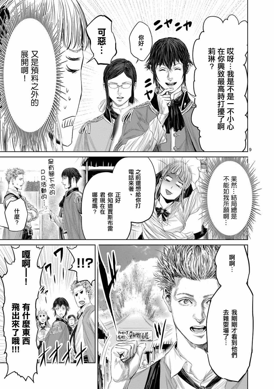 第35话