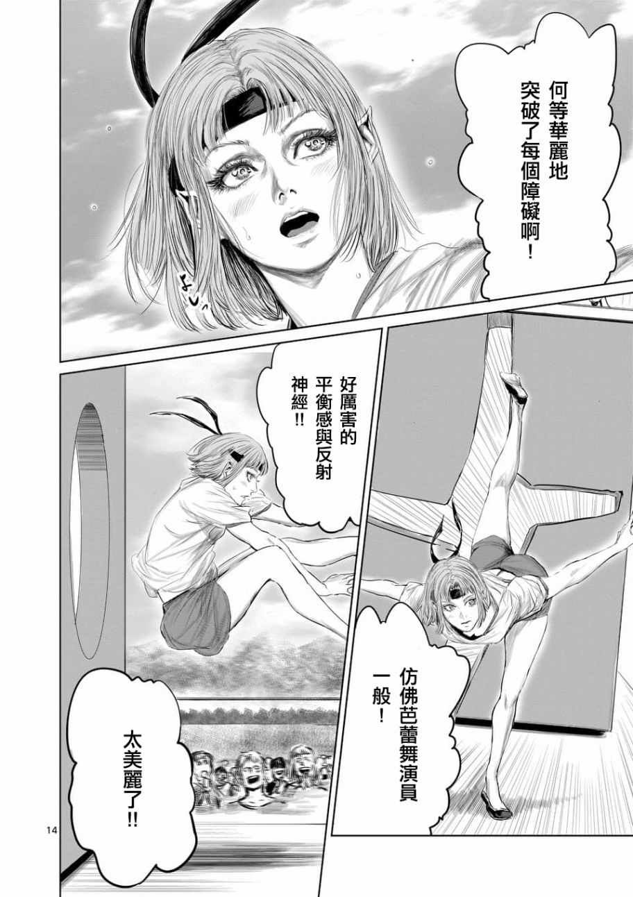 第36话