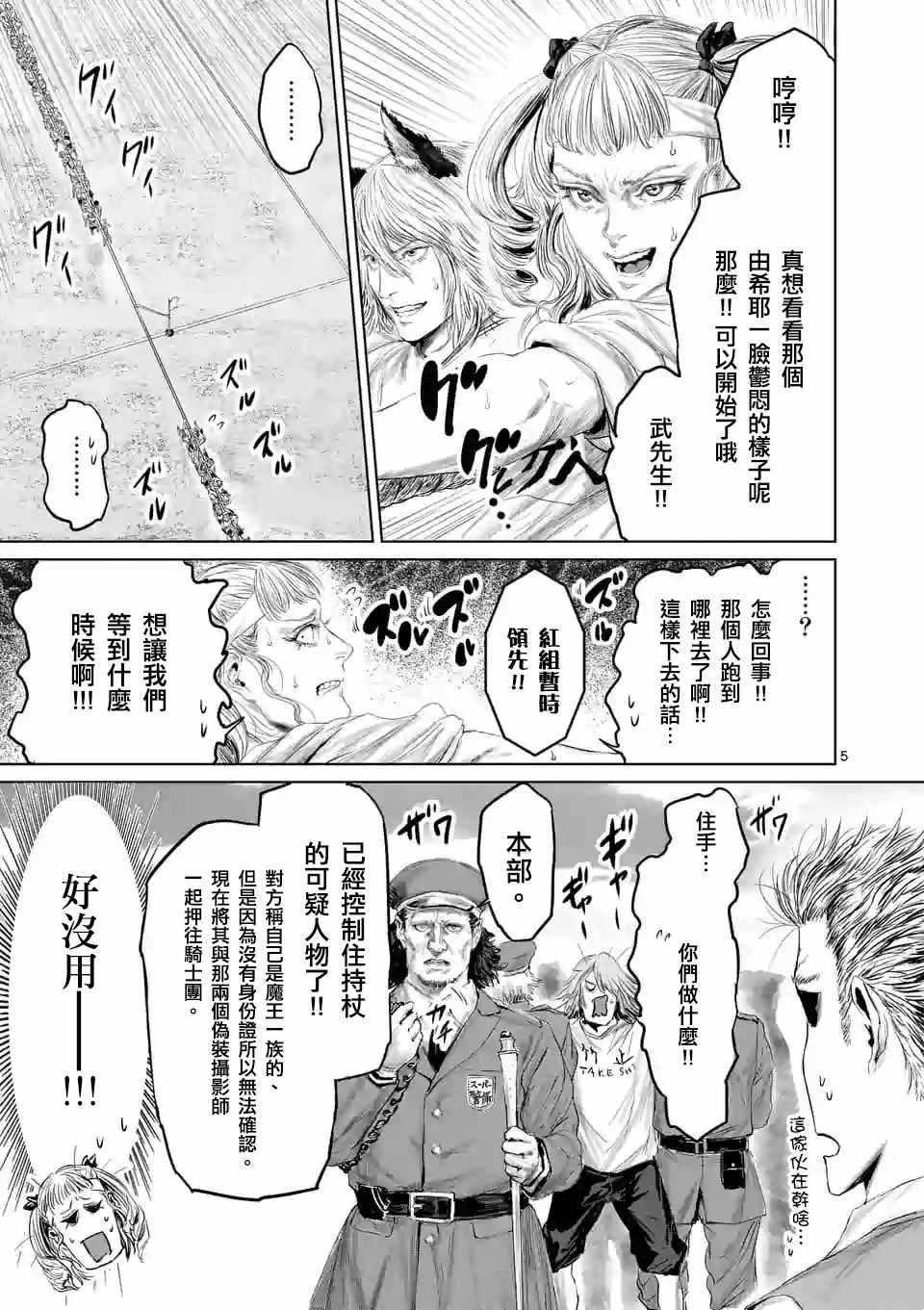 第37话