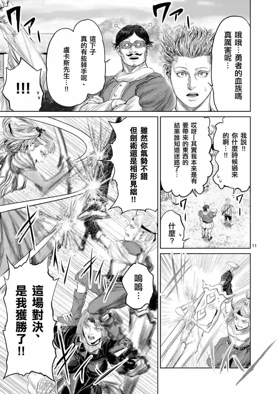 第37话