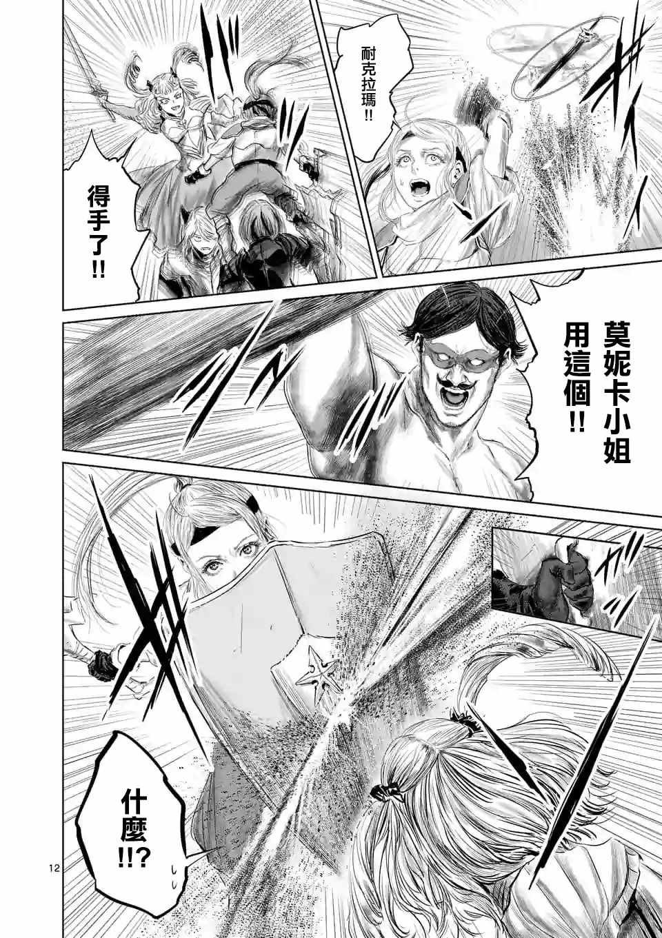 第37话