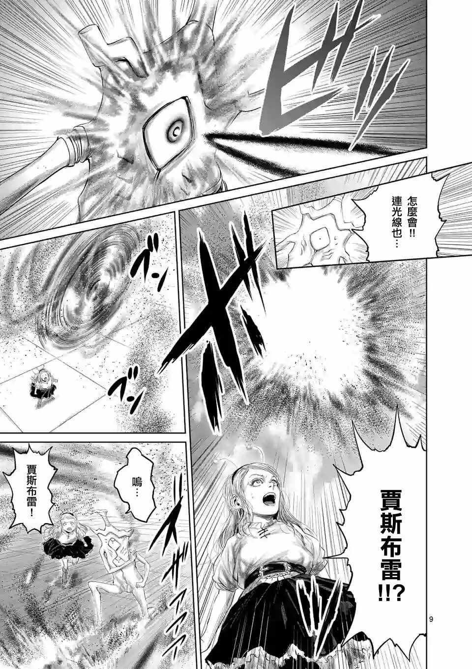 第39话