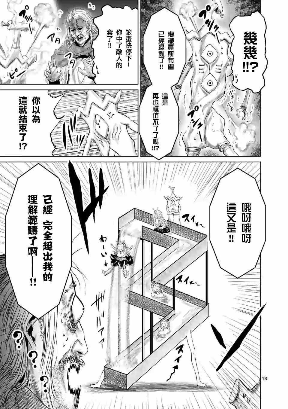第39话