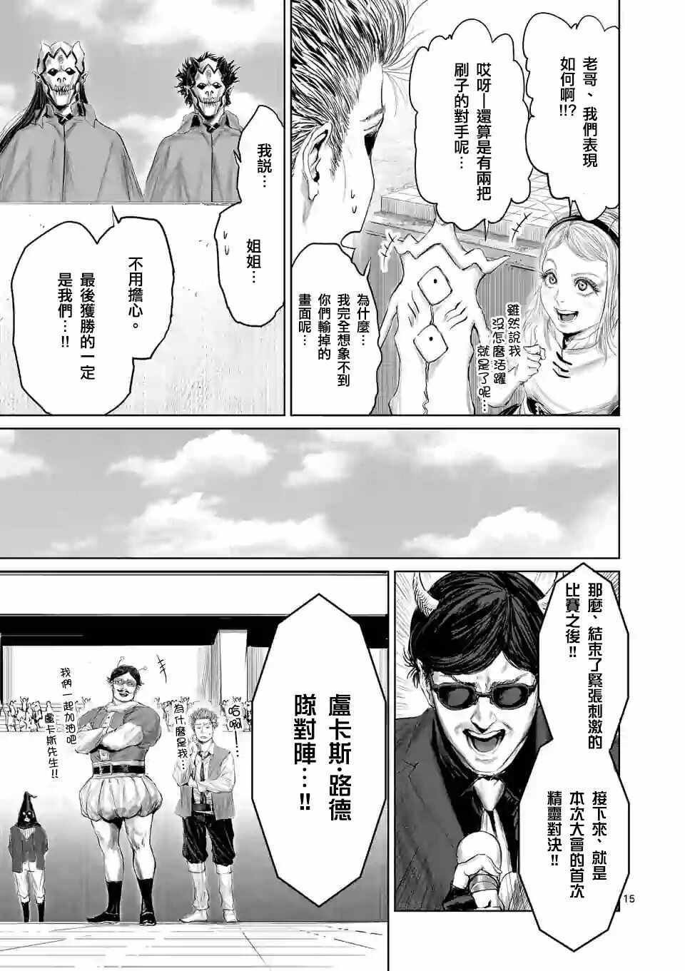 第39话