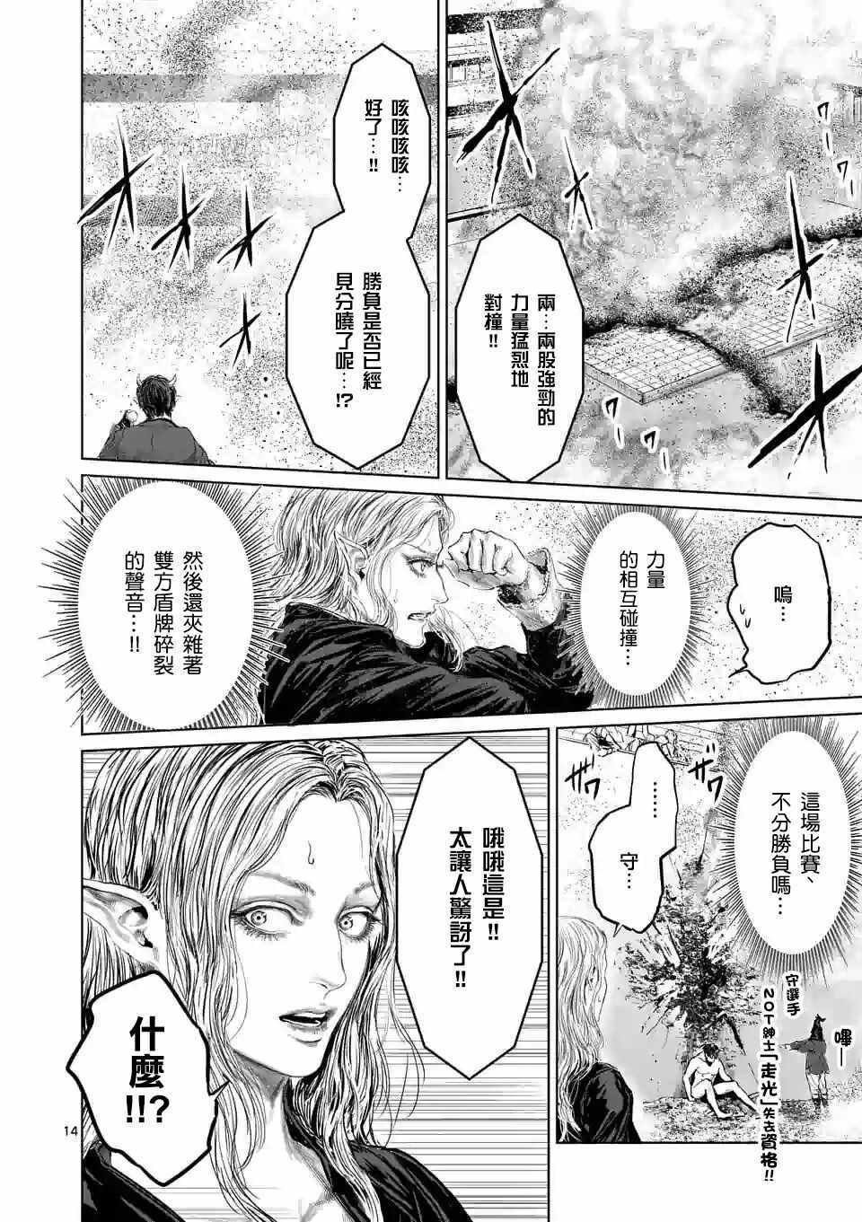 第40话