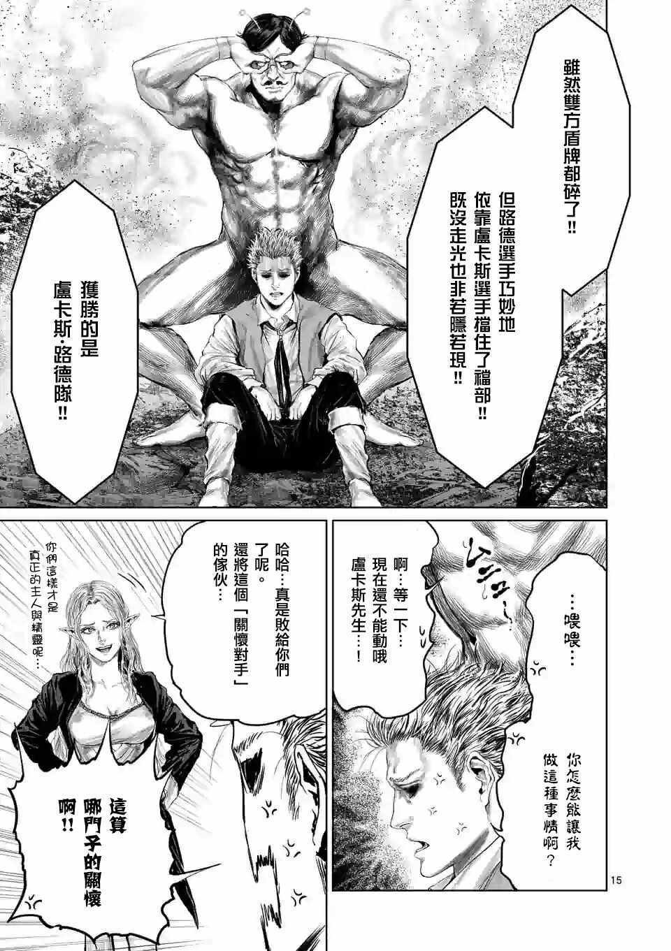 第40话