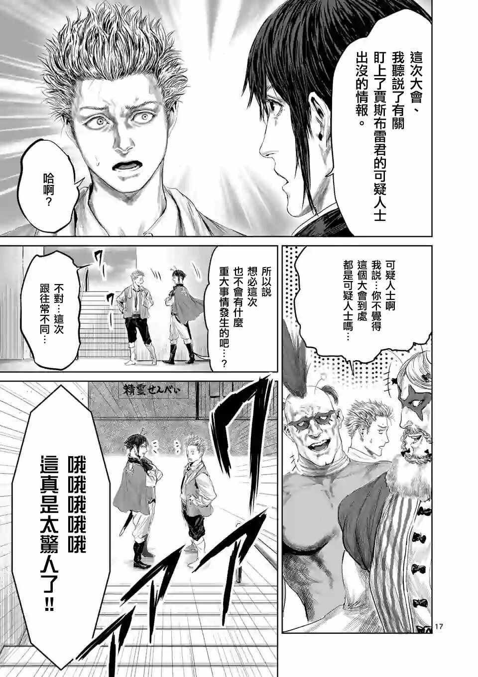 第40话