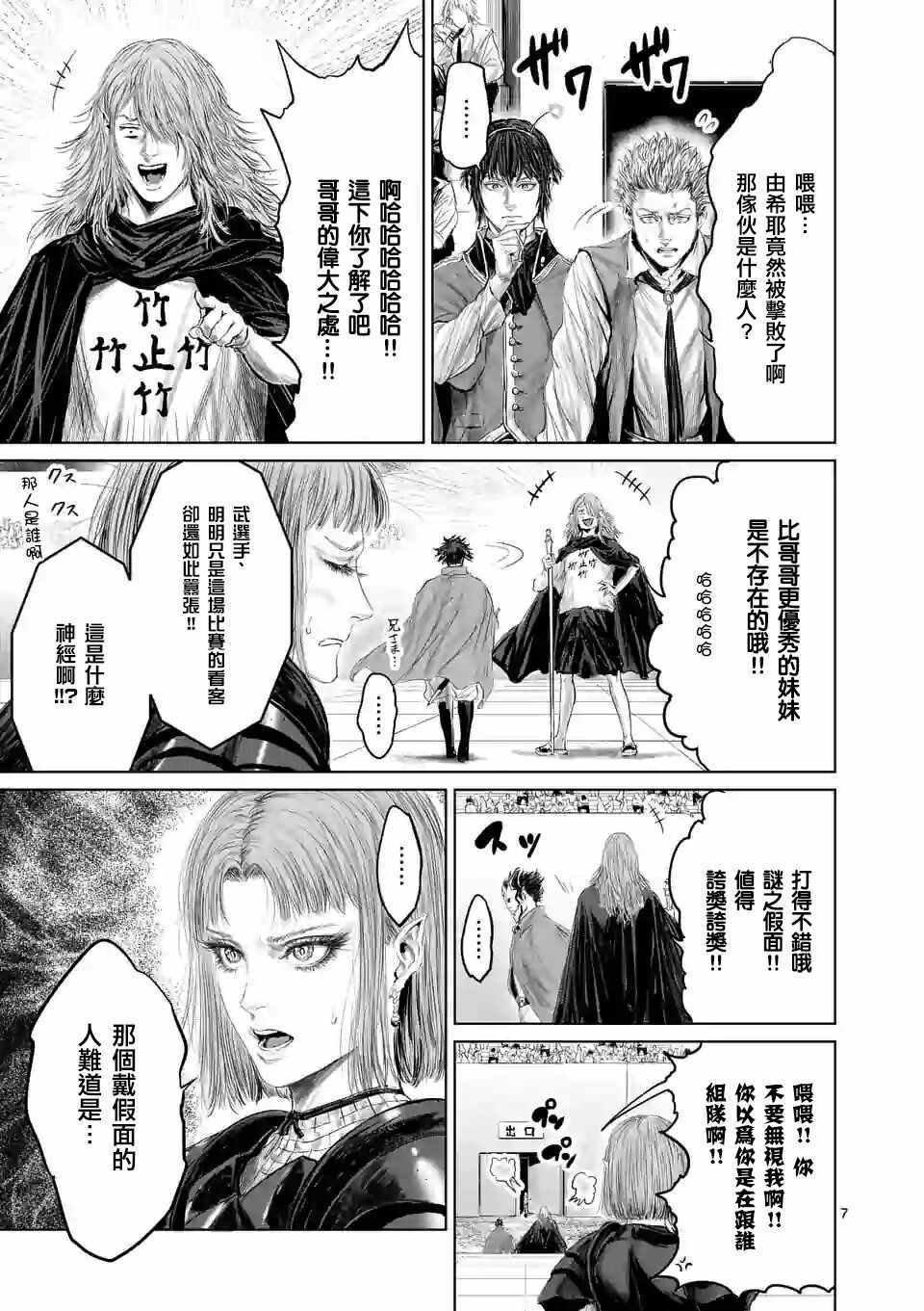 第41话