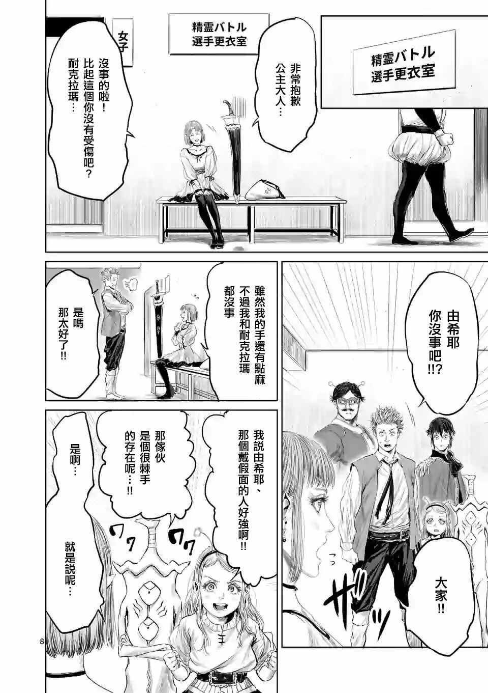 第41话