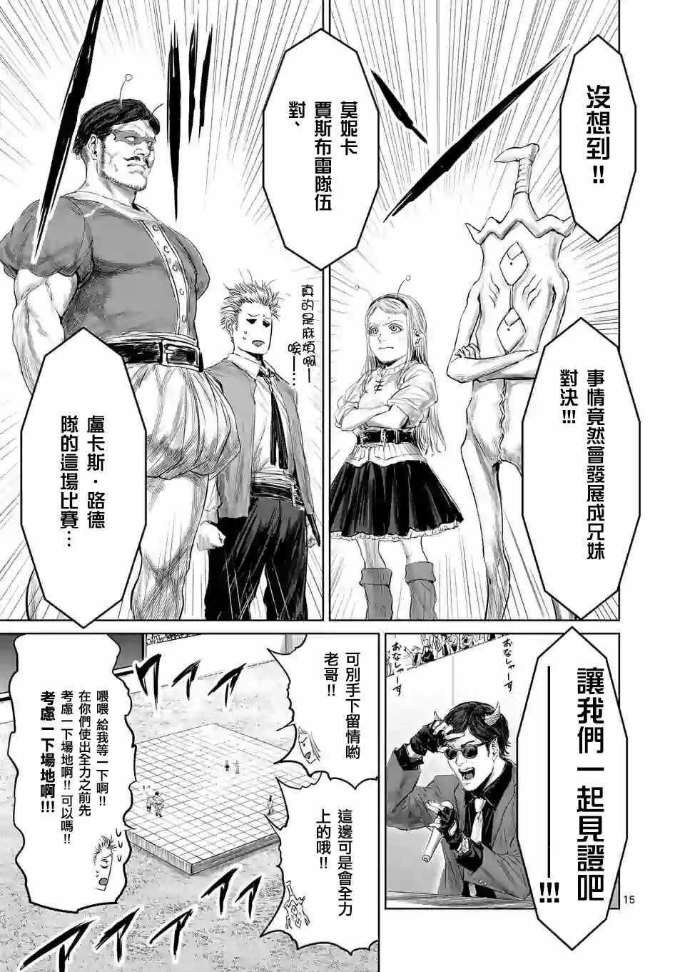 第41话