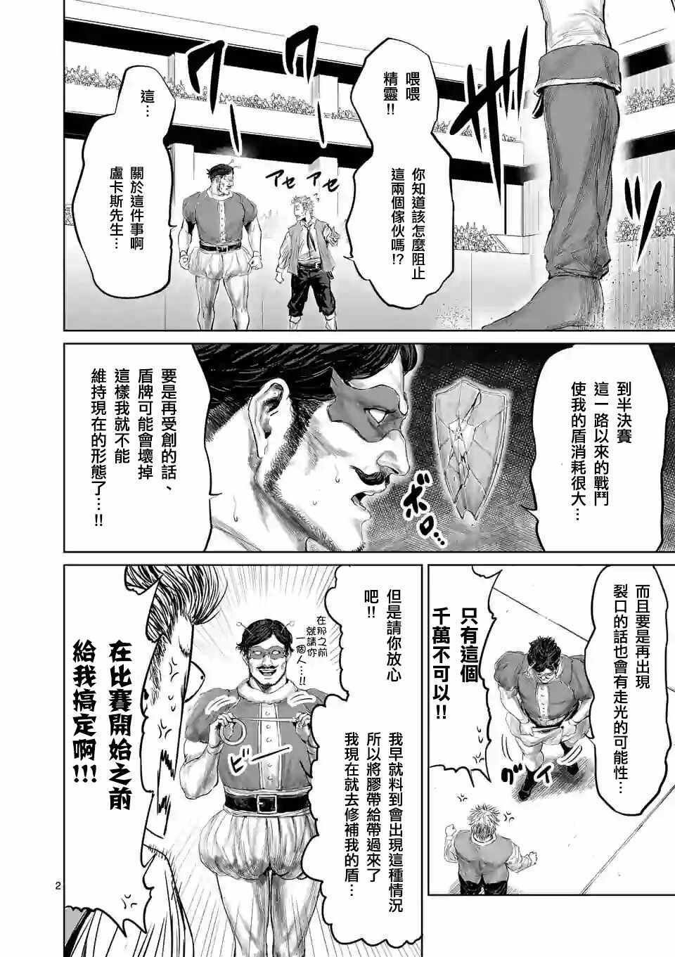 第42话