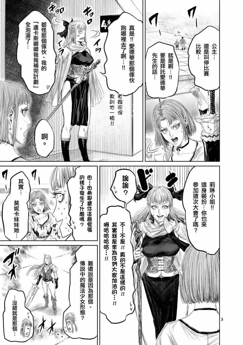 第42话