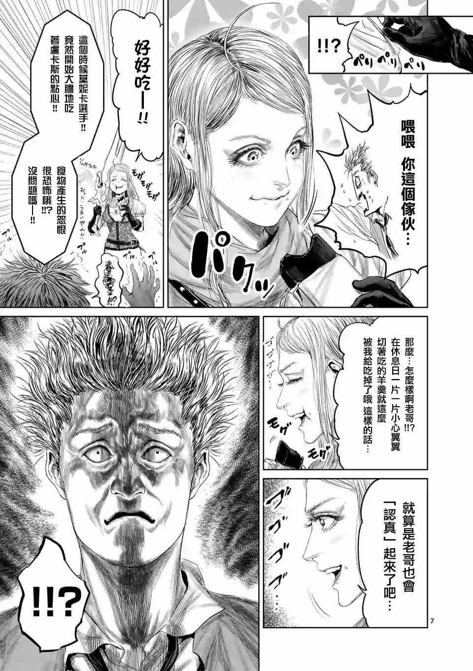 第42话