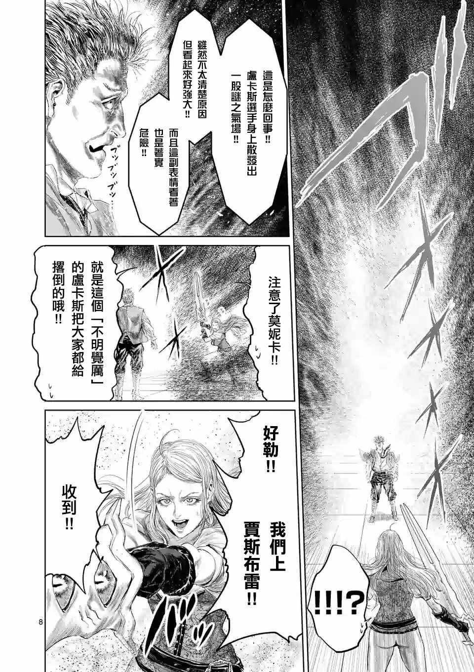第42话