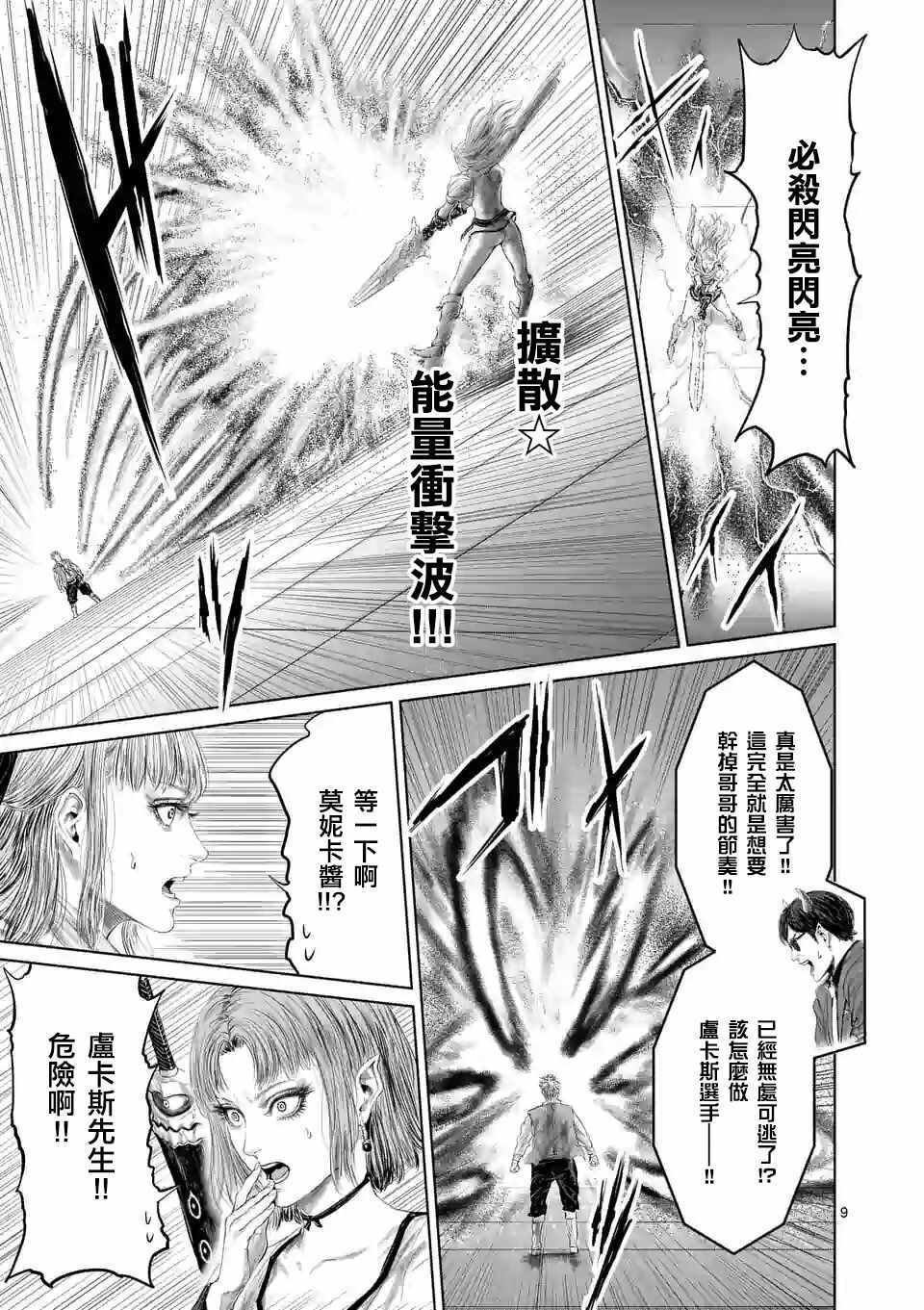 第42话