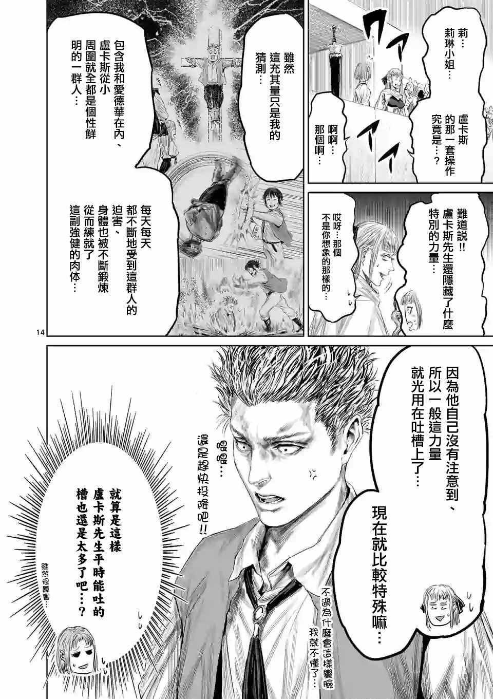 第42话
