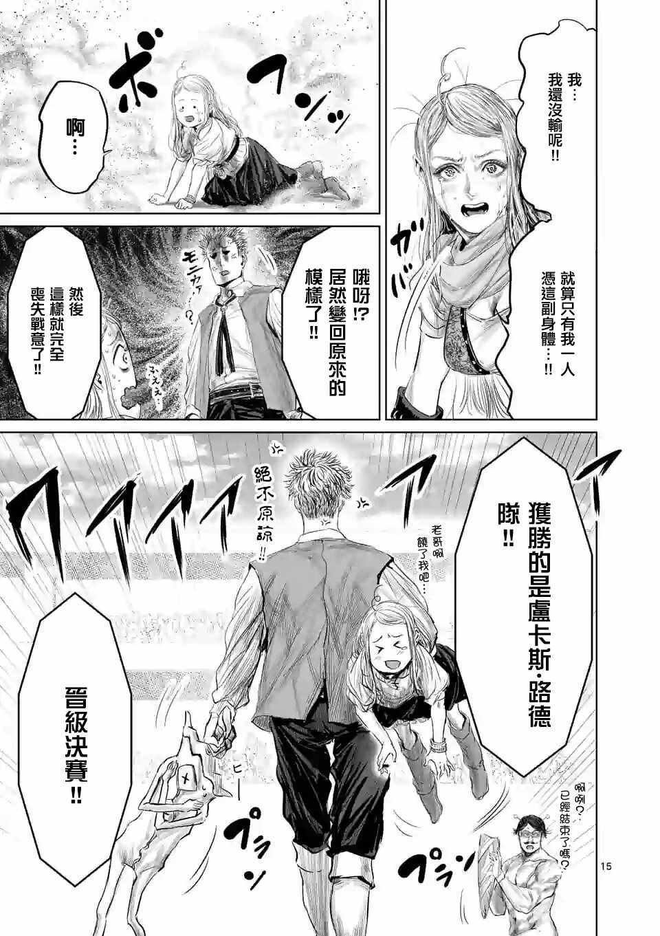 第42话