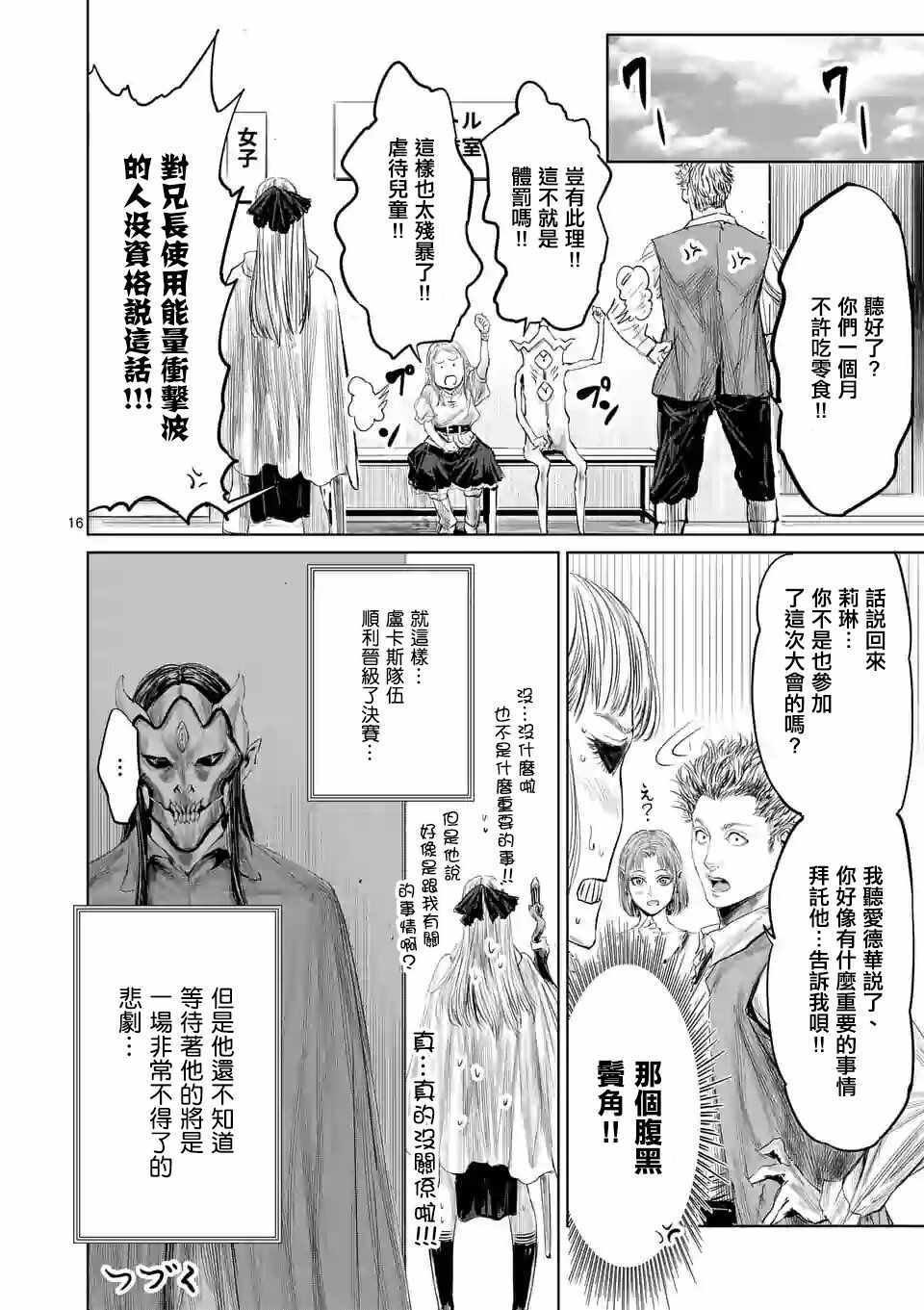 第42话