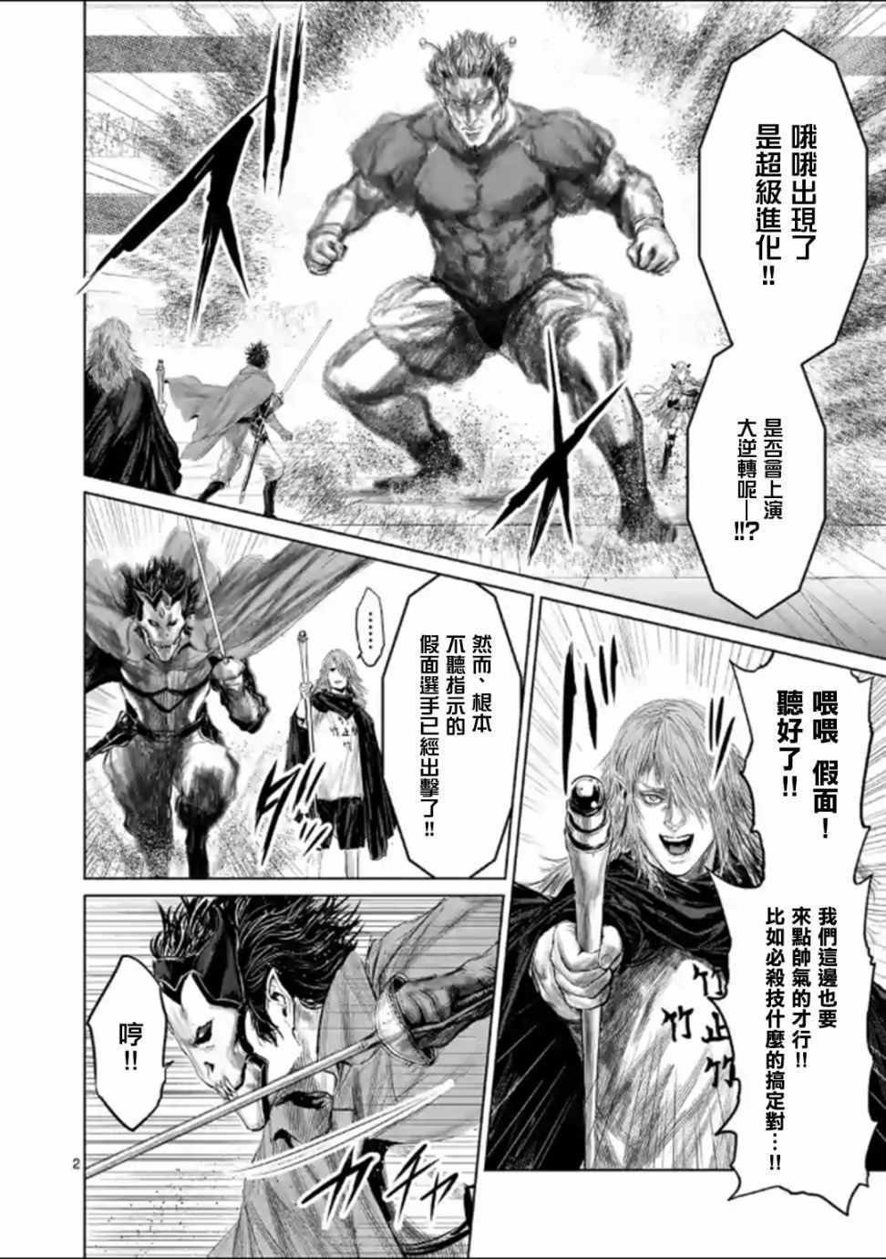 第43话