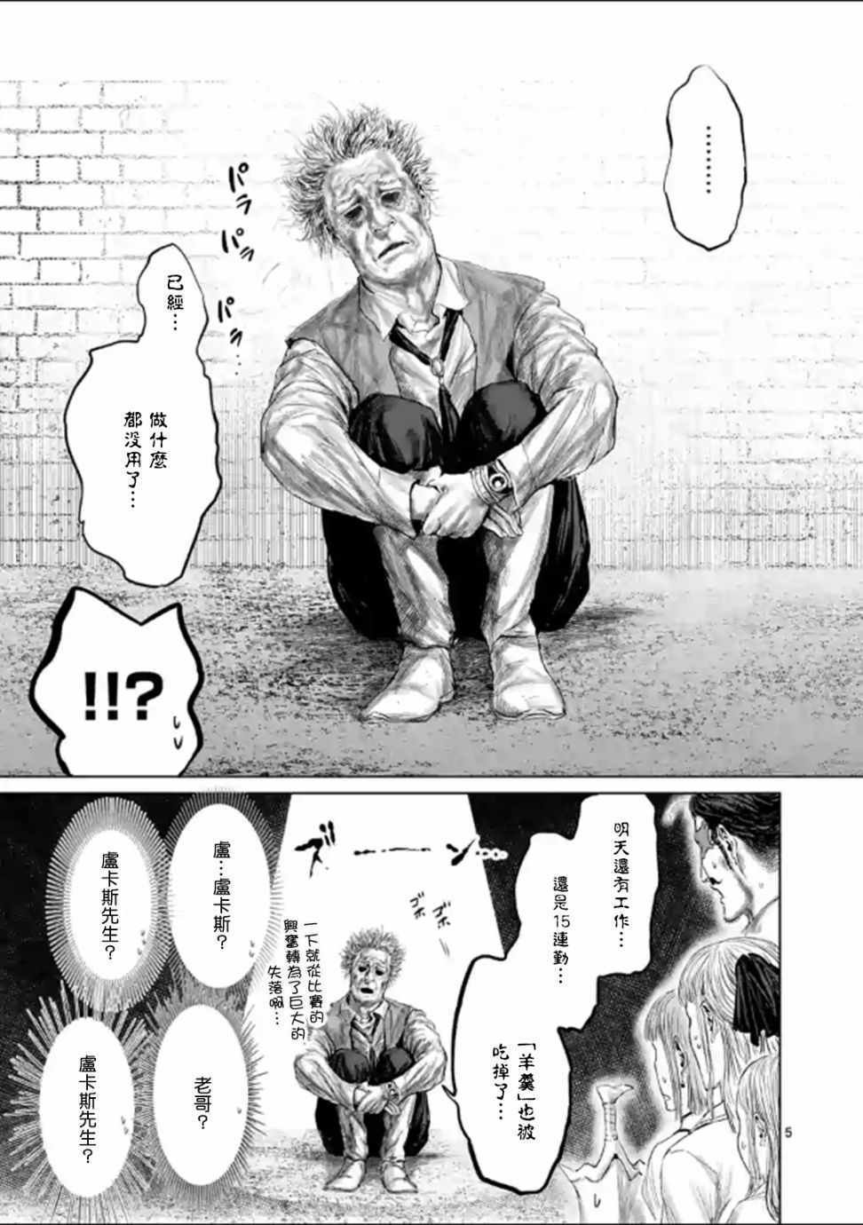 第43话