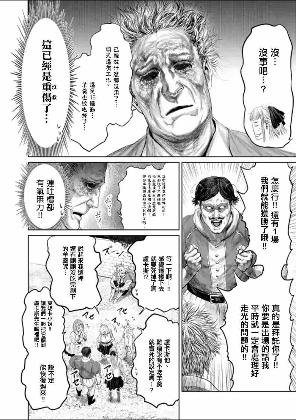 第43话