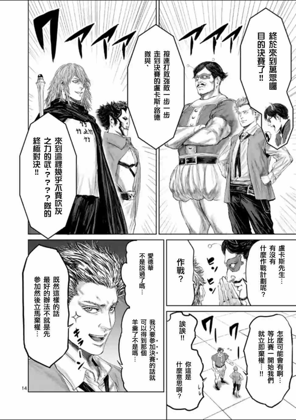 第43话