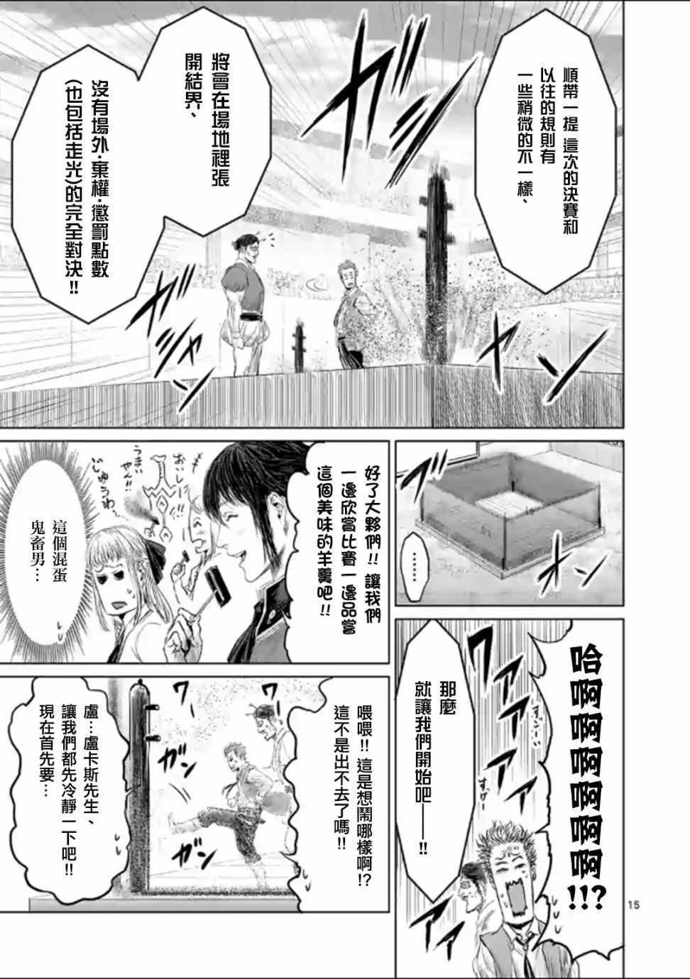 第43话
