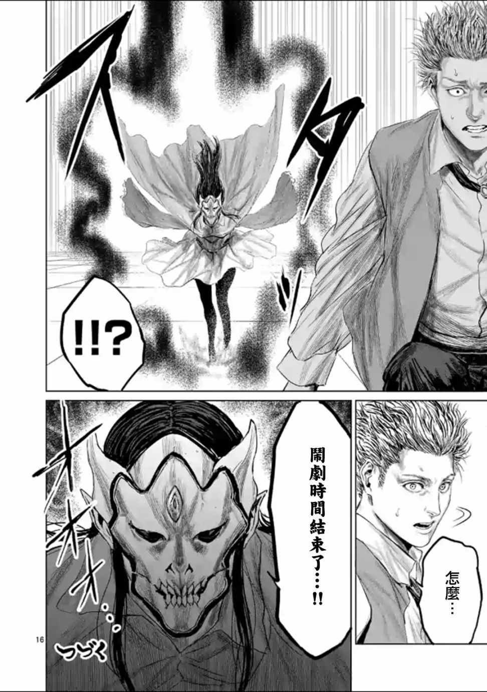 第43话