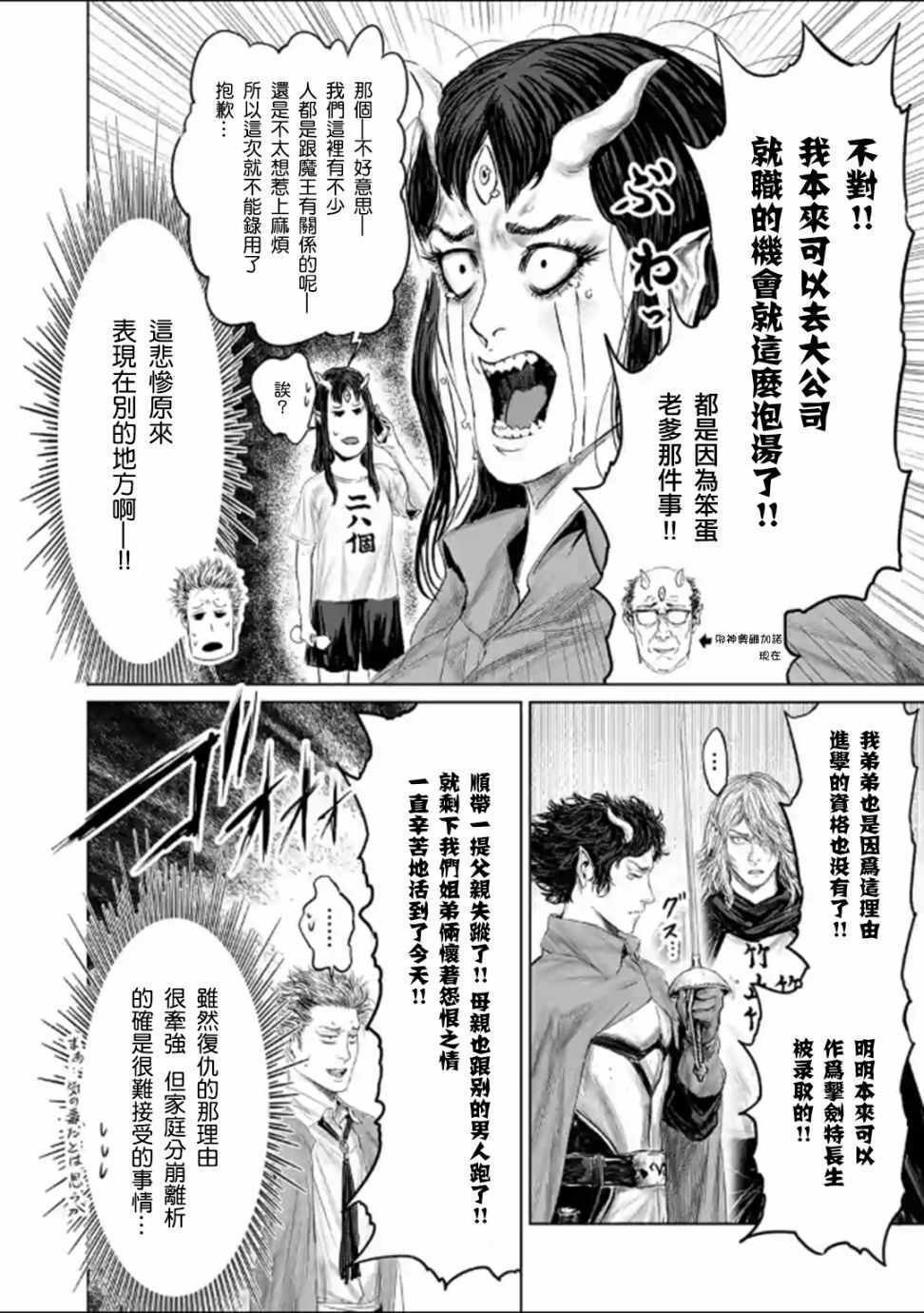 第44话