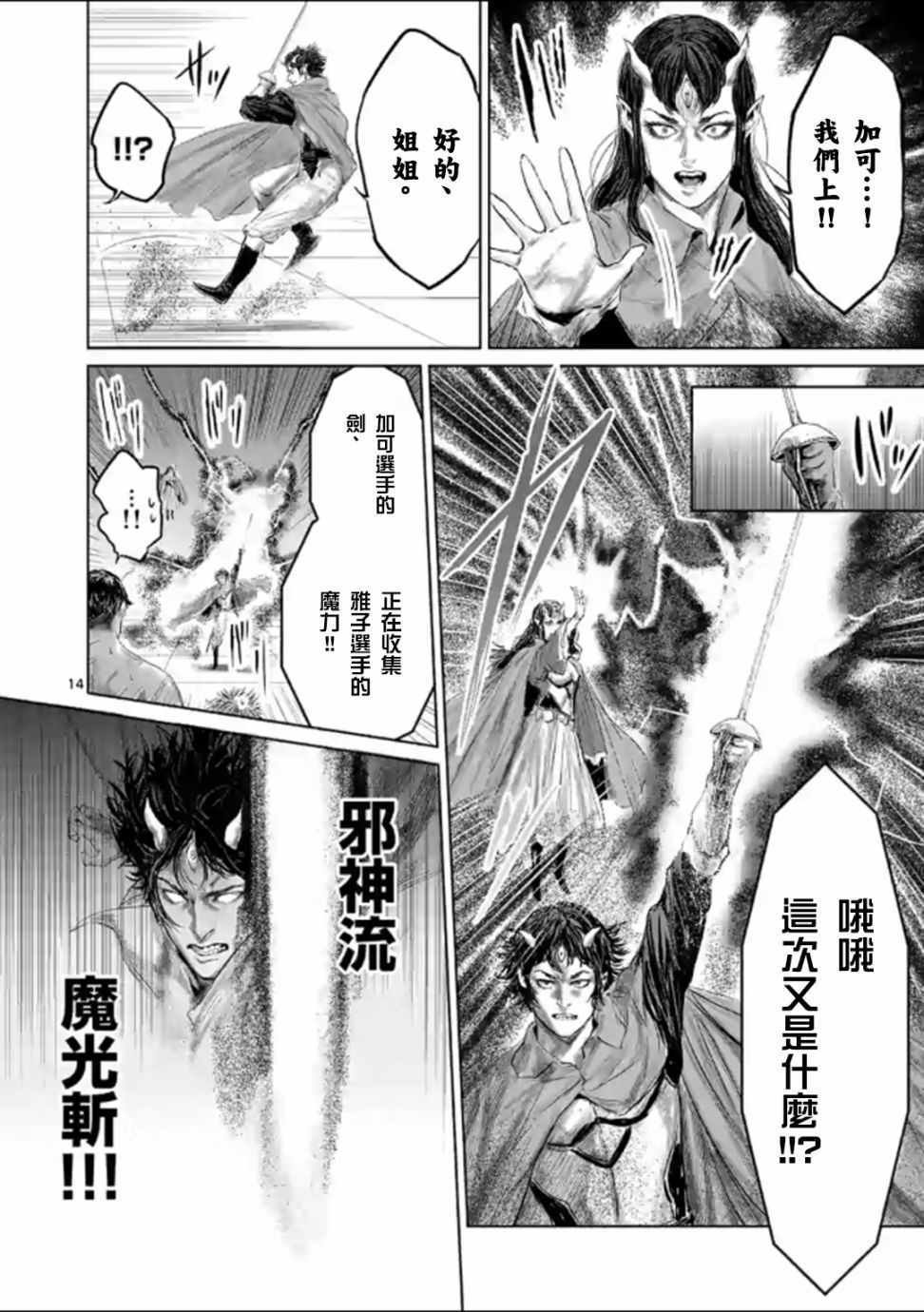 第44话