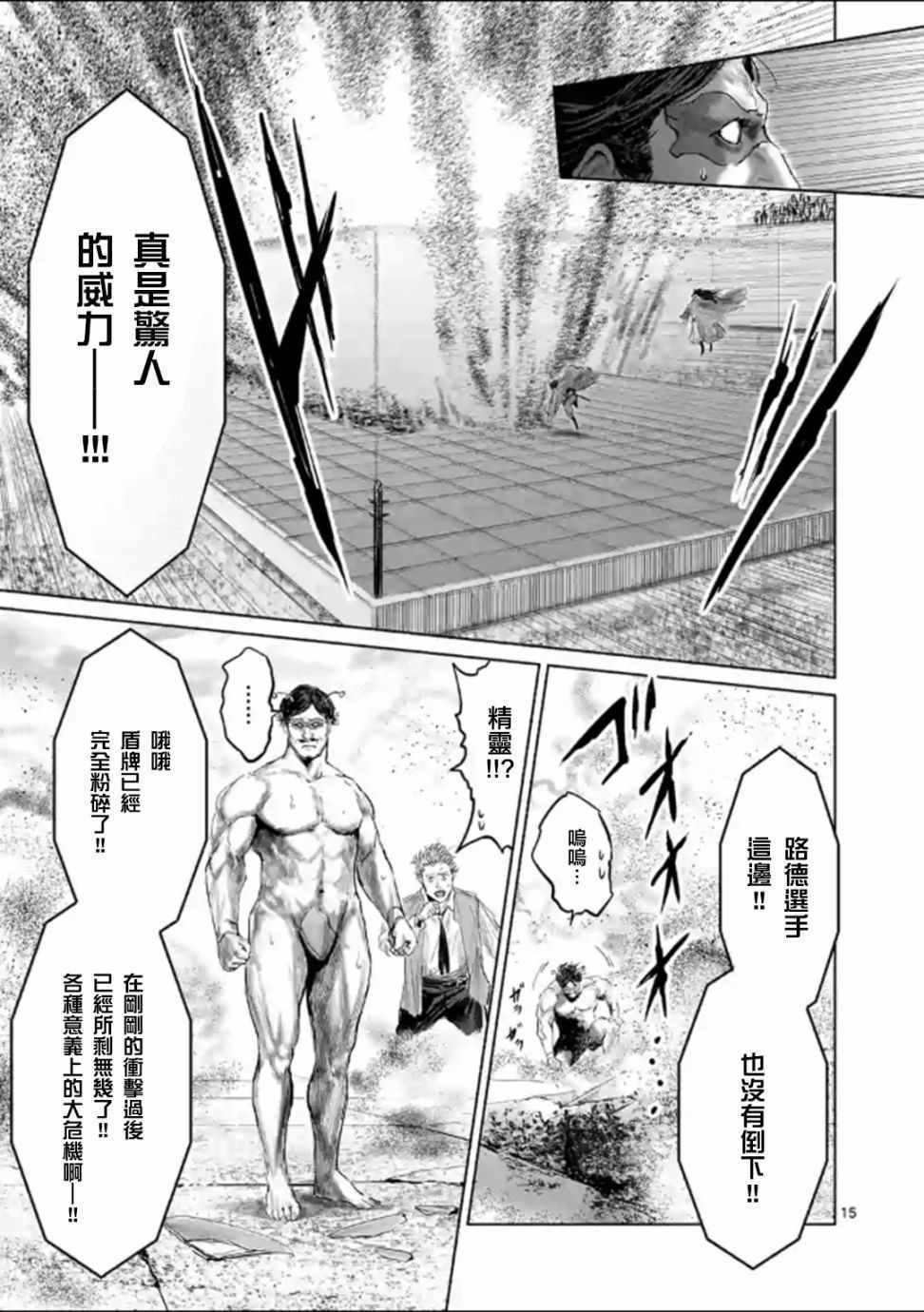 第44话