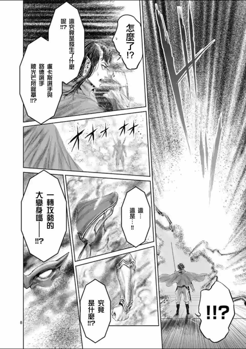 第45话
