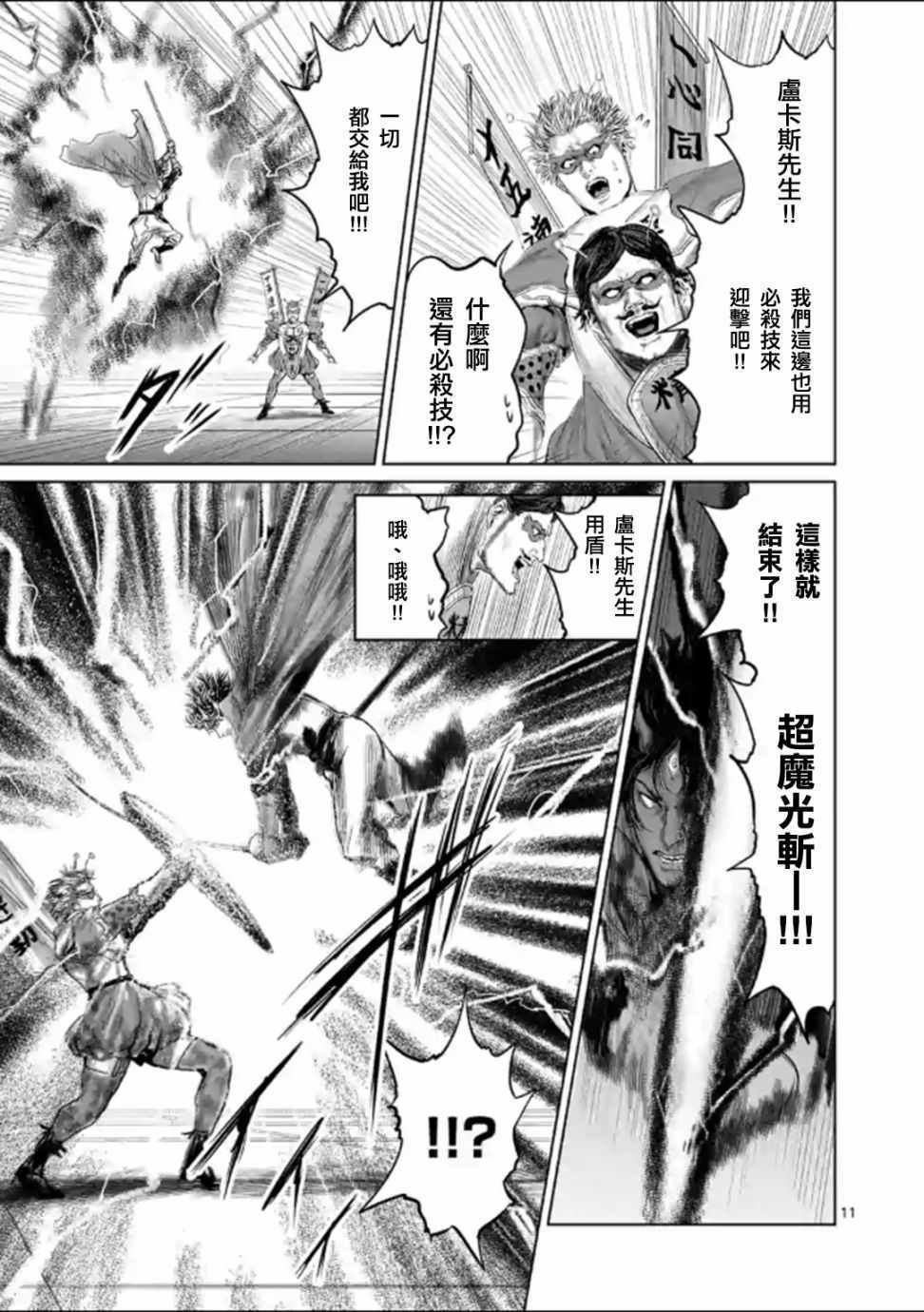 第45话