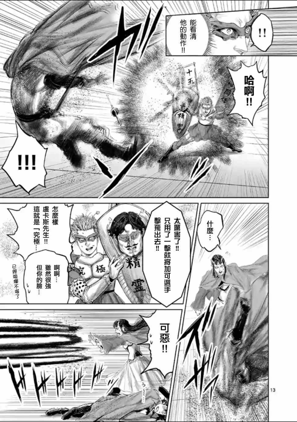 第45话