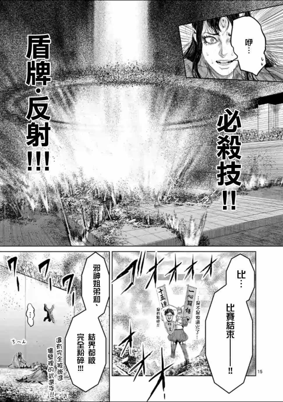 第45话