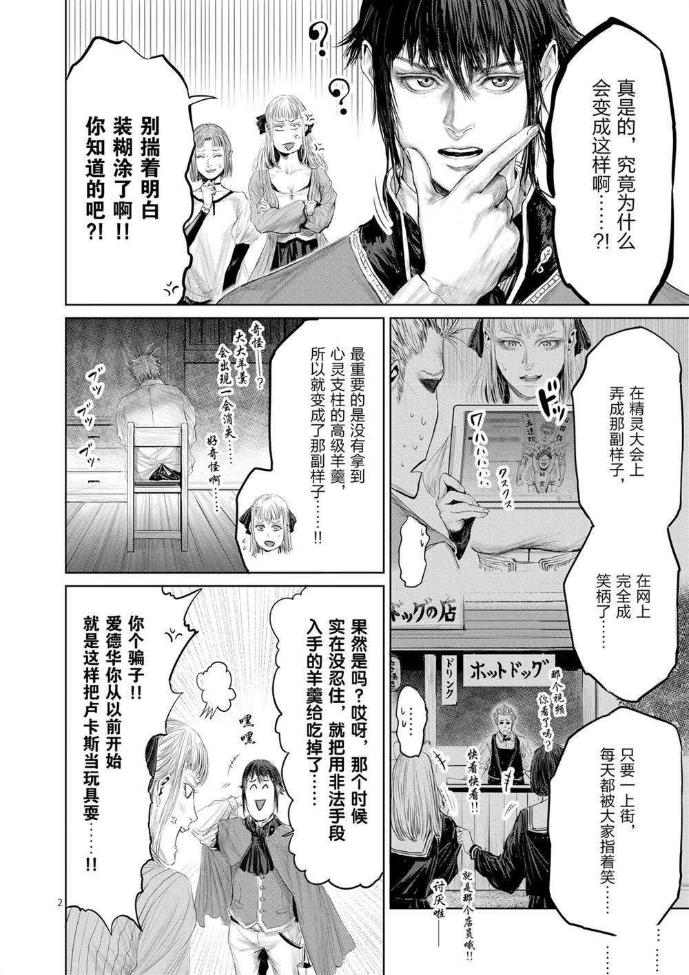 第46话 试看版