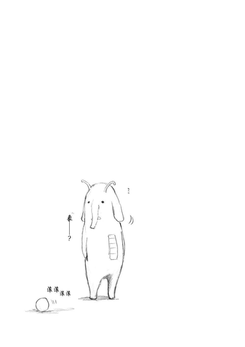 第46话 试看版