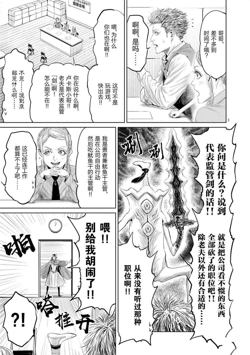 第47话 试看版