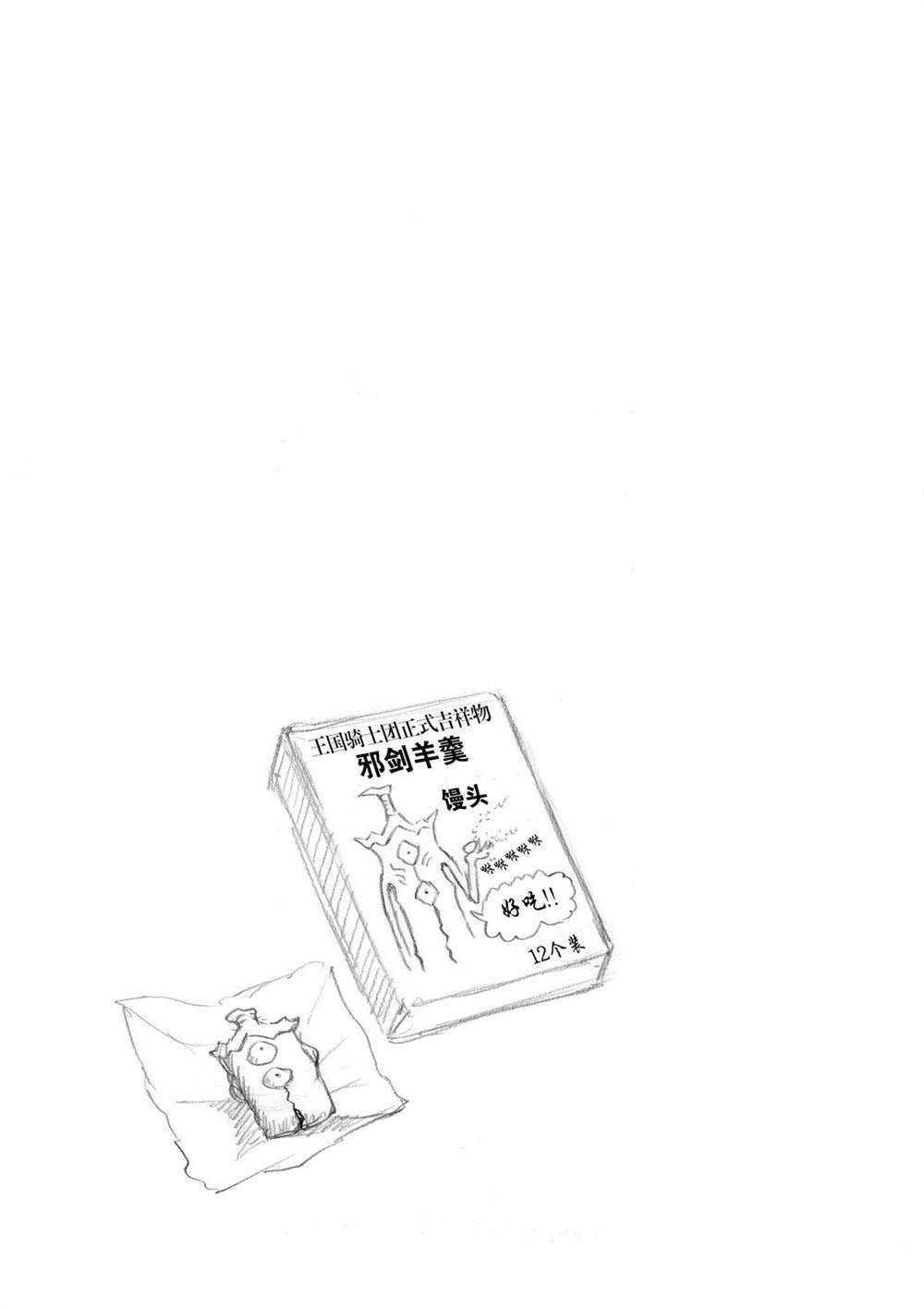 第47话 试看版