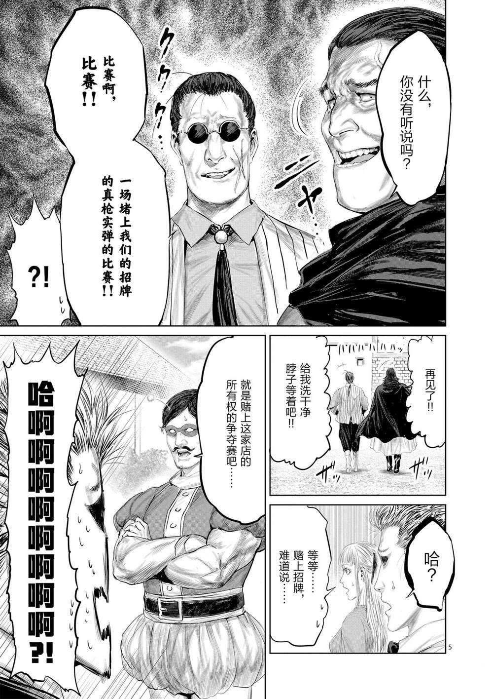 第48话 试看版